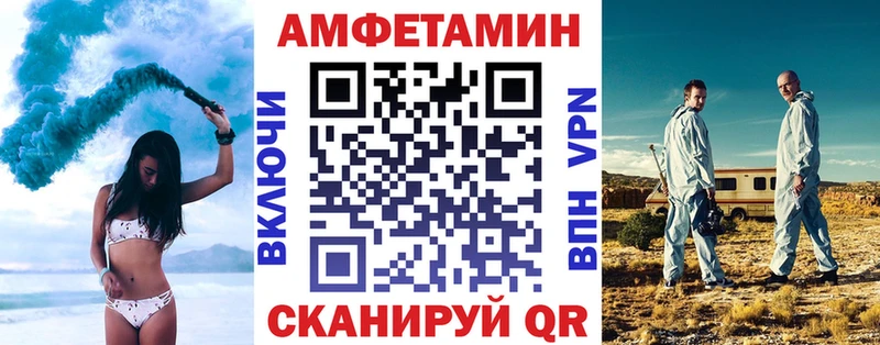 Купить  Красный Холм  Amphetamine Premium 