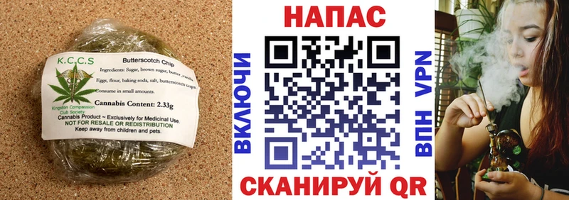 Еда ТГК марихуана  Купить где  Красный Холм 