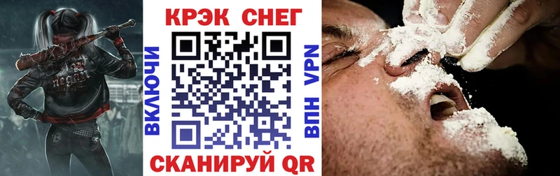 COCAIN Колумбийский  Купить где  Красный Холм 