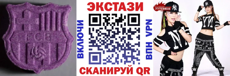 Купить где  Красный Холм  Экстази 99% 