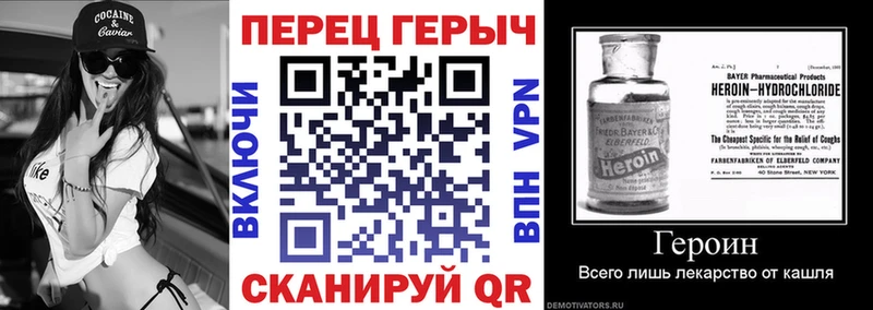 Купить закладки  Красный Холм  Героин Афган 