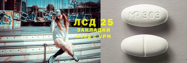 твердый Волоколамск