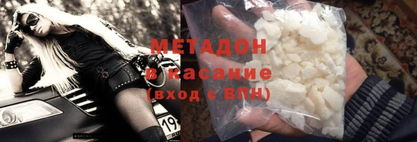 твердый Волоколамск