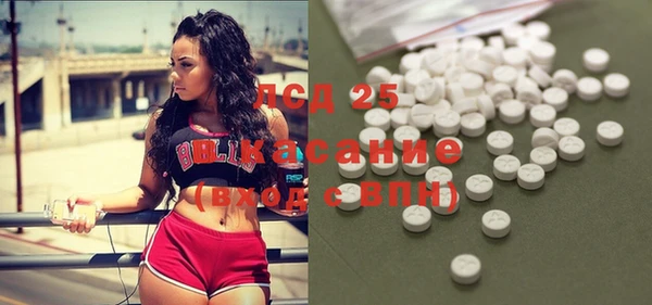 дурь Волосово