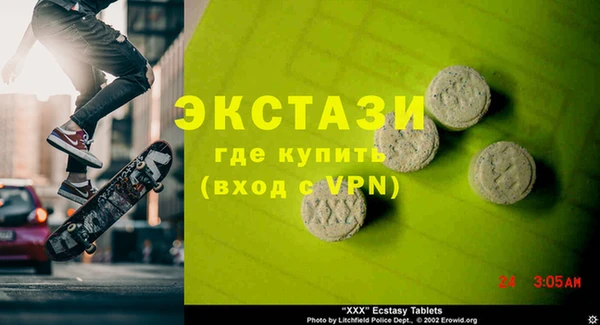кокаин перу Володарск