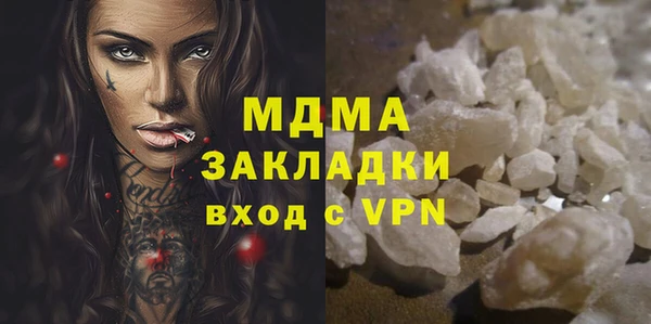 твердый Волоколамск