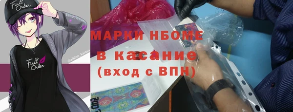 дурь Волосово