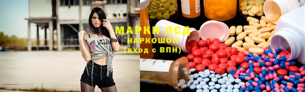дурь Волосово