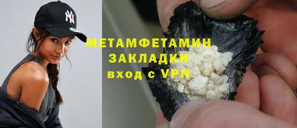 твердый Волоколамск