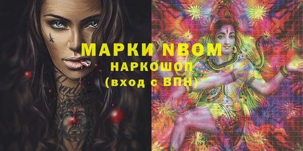 кокаин перу Володарск