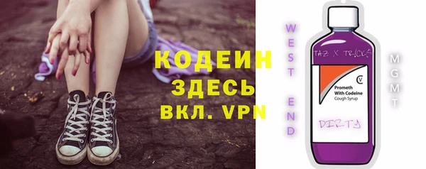 кокаин перу Володарск