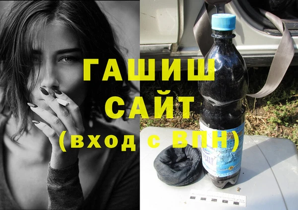 дурь Волосово