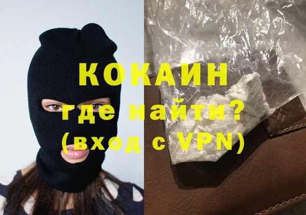 дурь Волосово