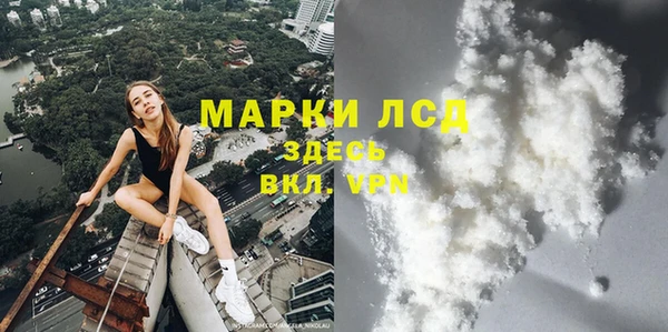 твердый Волоколамск