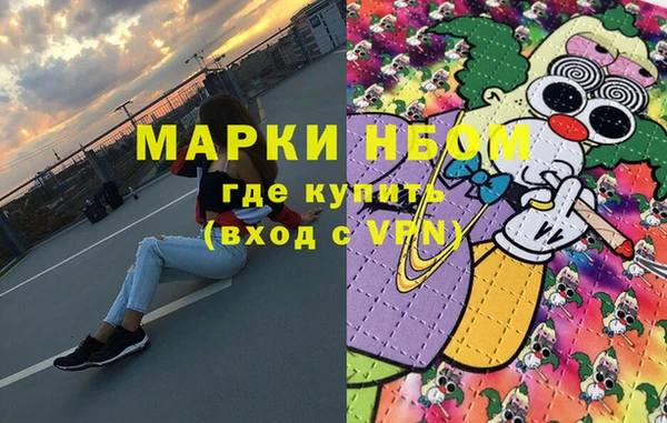 дурь Волосово