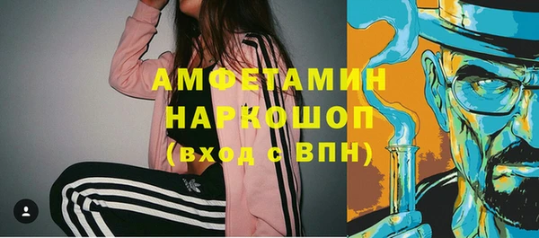 твердый Волоколамск