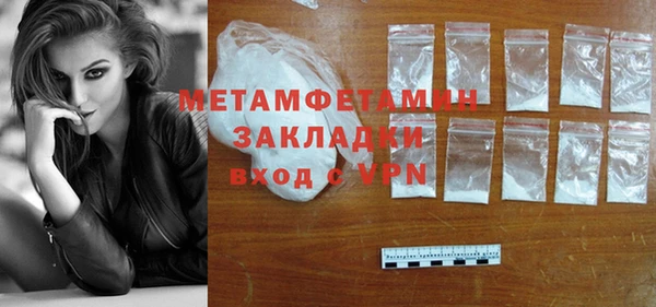 твердый Волоколамск