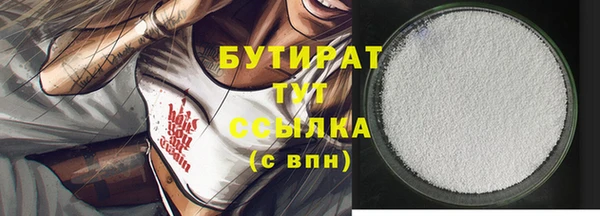дурь Волосово