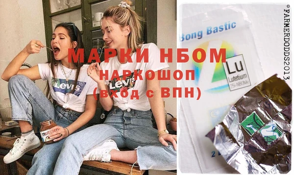 дурь Волосово