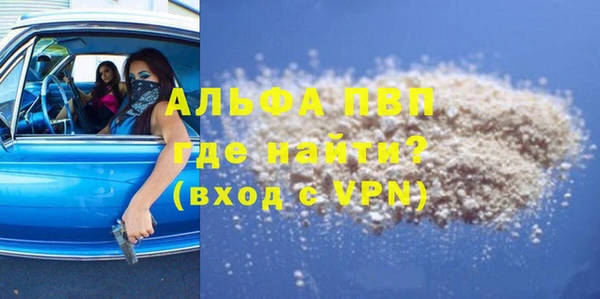 дурь Волосово