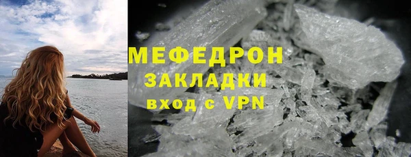 дурь Волосово
