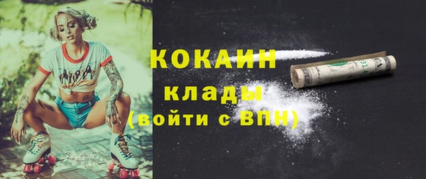 2c-b Навашино
