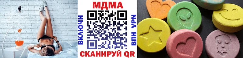 Купить где  Красный Холм  МДМА кристаллы 