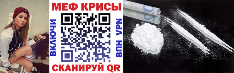 МЯУ-МЯУ VHQ  Купить где  Красный Холм 