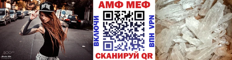 Метамфетамин винт Красный Холм