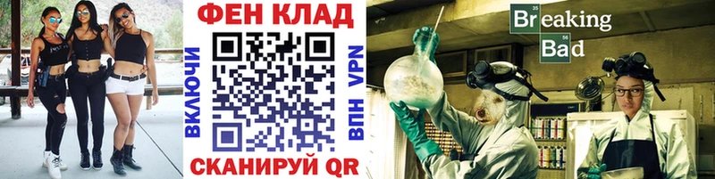 МЕТАМФЕТАМИН Methamphetamine  Купить закладки  Красный Холм 