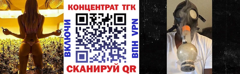 ТГК THC oil  Купить  Красный Холм 